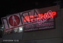 Photo of Bornova Erotik Shop